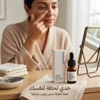 • زيت لرفع الأنف وزيادة  الكولاجين وترطيب البشرة