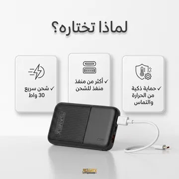 تابلت أيرتاب مساحة تيرا  A08 (ضمان عام )  بكيبورد بلوتوث + باور بنك 10,000 ميللي هيدية و مجموعة هدايا