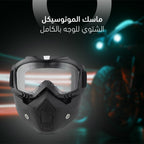 Winter motorcycle face mask, full-face motorcycle accessory in black, designed to protect against cold weather.