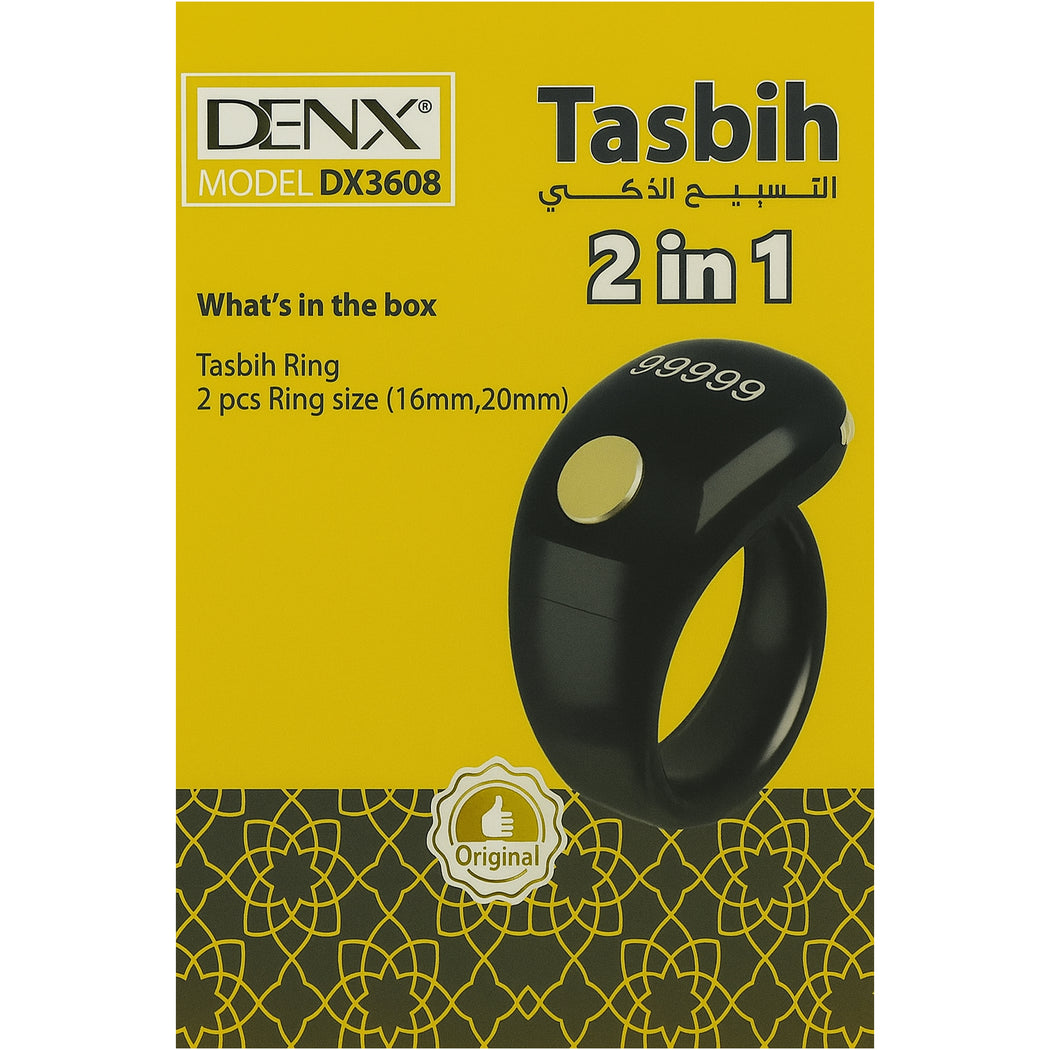 الخاتم الذكى الحديث