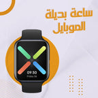 ساعة بديلة الموبايل