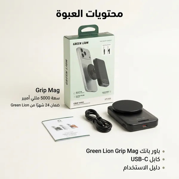 باوربانـك لاسلكي + مسكـة ضمان عام