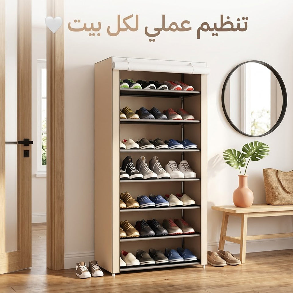 جزامة 7 دور بغطاء