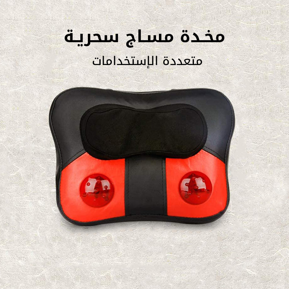 مخدة مساج كهربائية للمنطقة القطنية مع ريموت كنترول