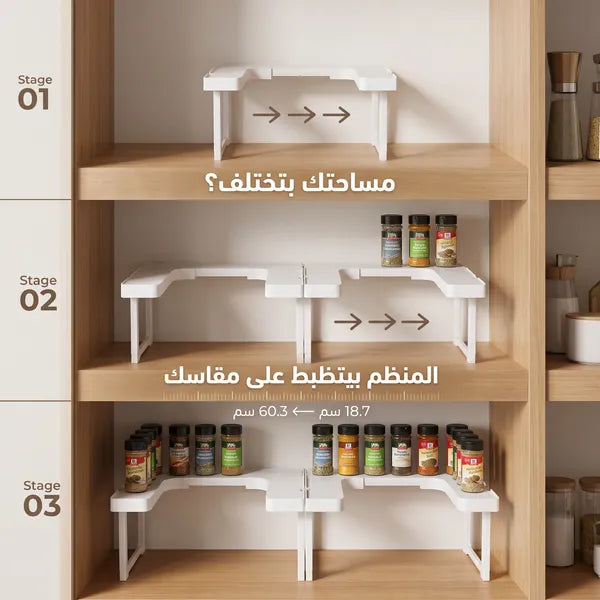 منظم التوابل العجيب