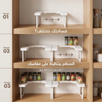 منظم التوابل العجيب