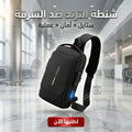 Secure anti-theft Trend bag from سوق كوم with multiple compartments and sturdy design, ideal for everyday use.