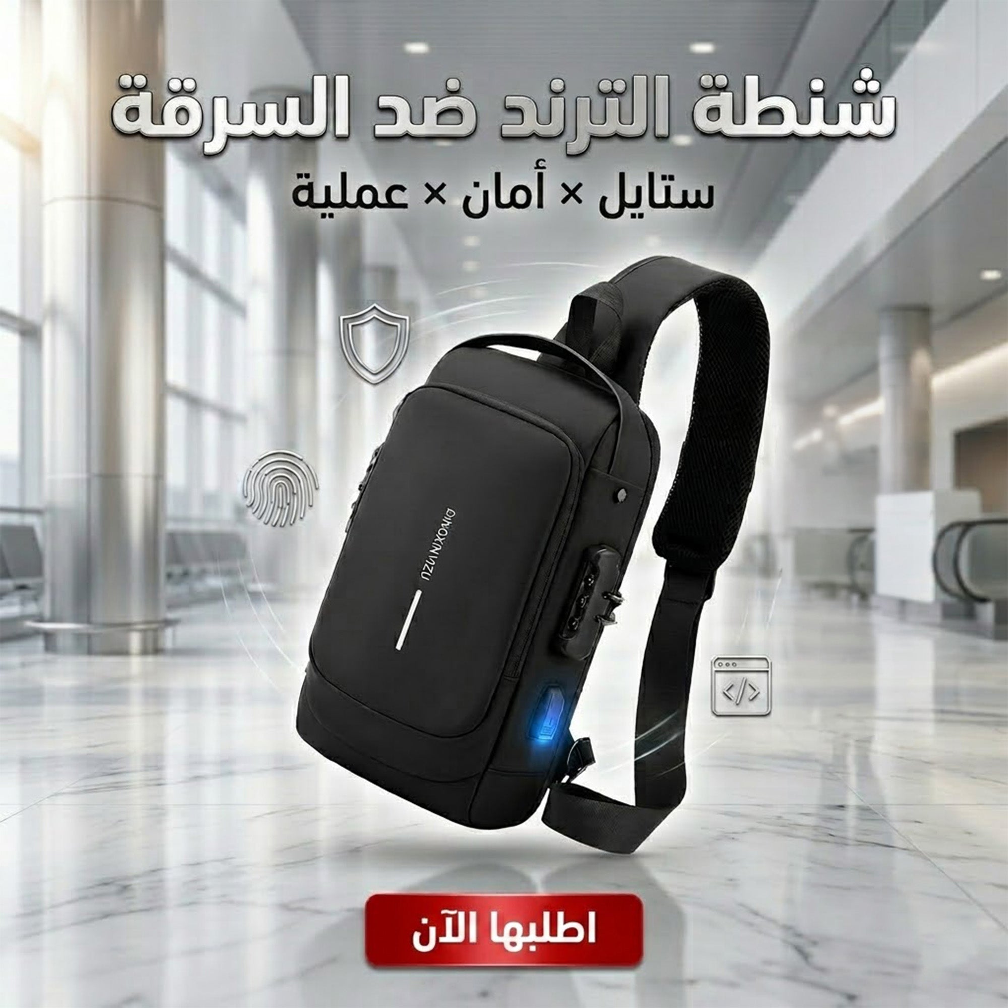Secure anti-theft Trend bag from سوق كوم with multiple compartments and sturdy design, ideal for everyday use.