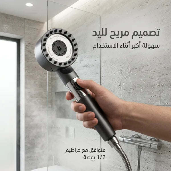 رأس دوش عالي الضغط مع رؤوس سيليكونية للتدليك وفلتر لتنقية الماء