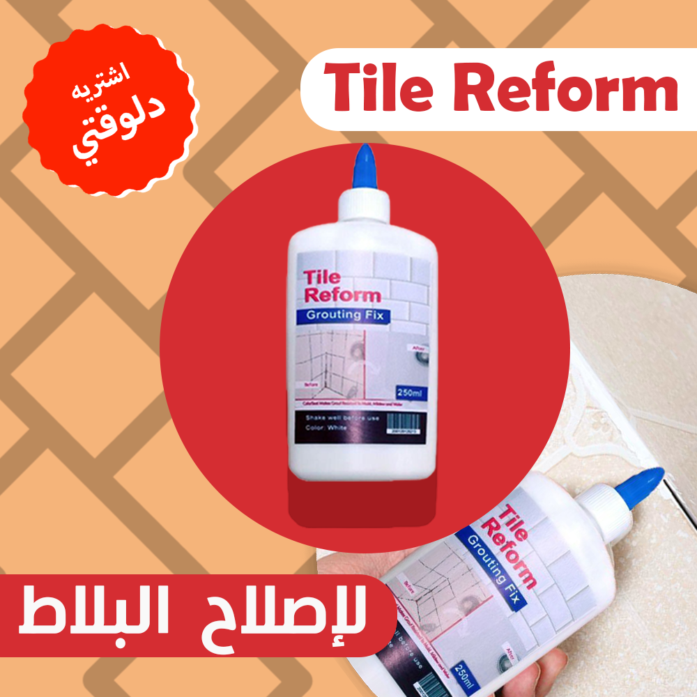 لإصلاح البلاط بالفطريات وسد الفجوات - 250 مل