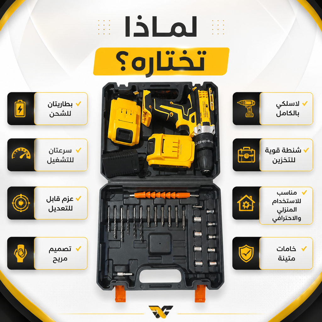 شنطة شنيور لاسلكى بدون عدة