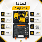 شنطة شنيور لاسلكى بدون عدة