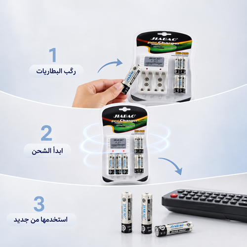 "	شاحن بطاريات + مجموعة بطاريات"
