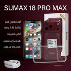 هاتف 18 Pro max ضمان عام ثنائي الشريحة + هدية جراب شفاف - لون برجندي)