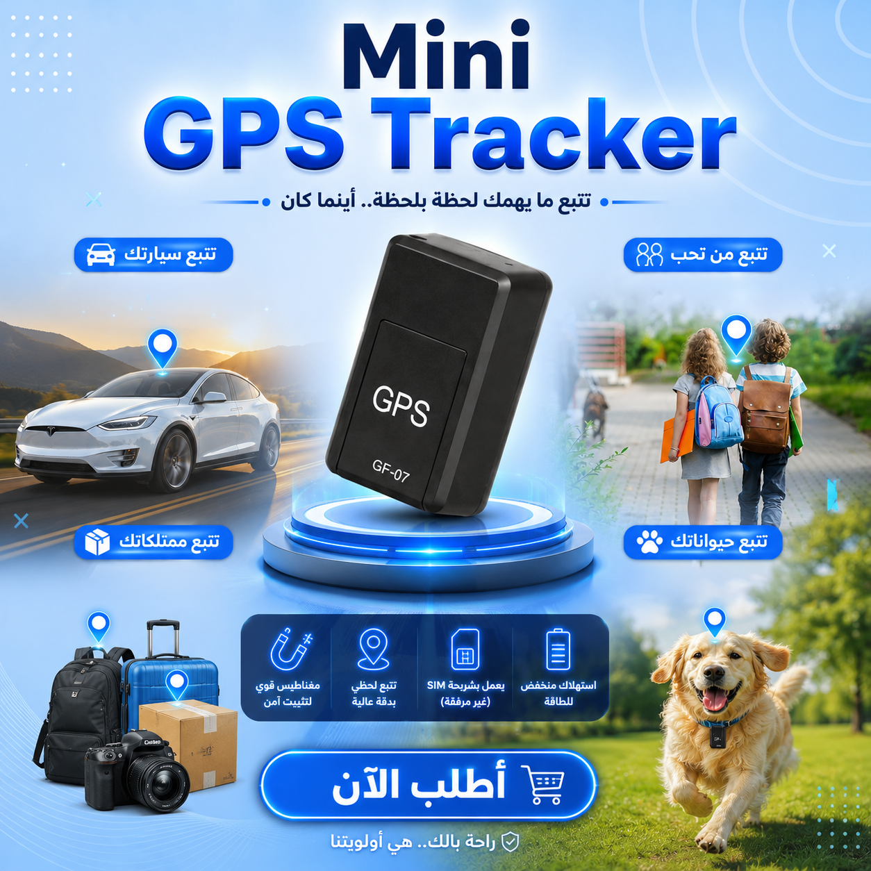 Mini GPS tracker from سوق كوم, compact device with LED indicators and built-in antenna for real-time location tracking.