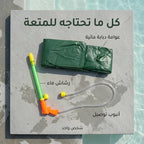 سيارة نفاثة مائية