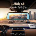 • داش كام مزدوجة تركب بولاعة السيارة