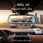 • داش كام مزدوجة تركب بولاعة السيارة
