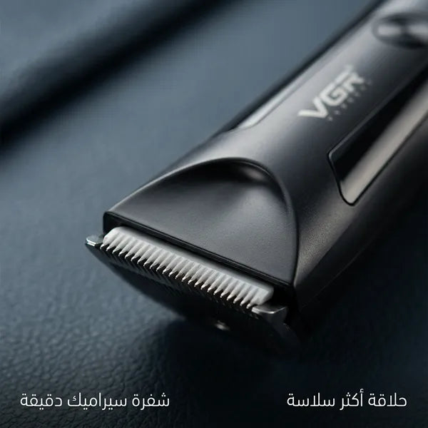 ماكينة حلاقة للرجال عالية الجودة VG-951- ضمان عامين