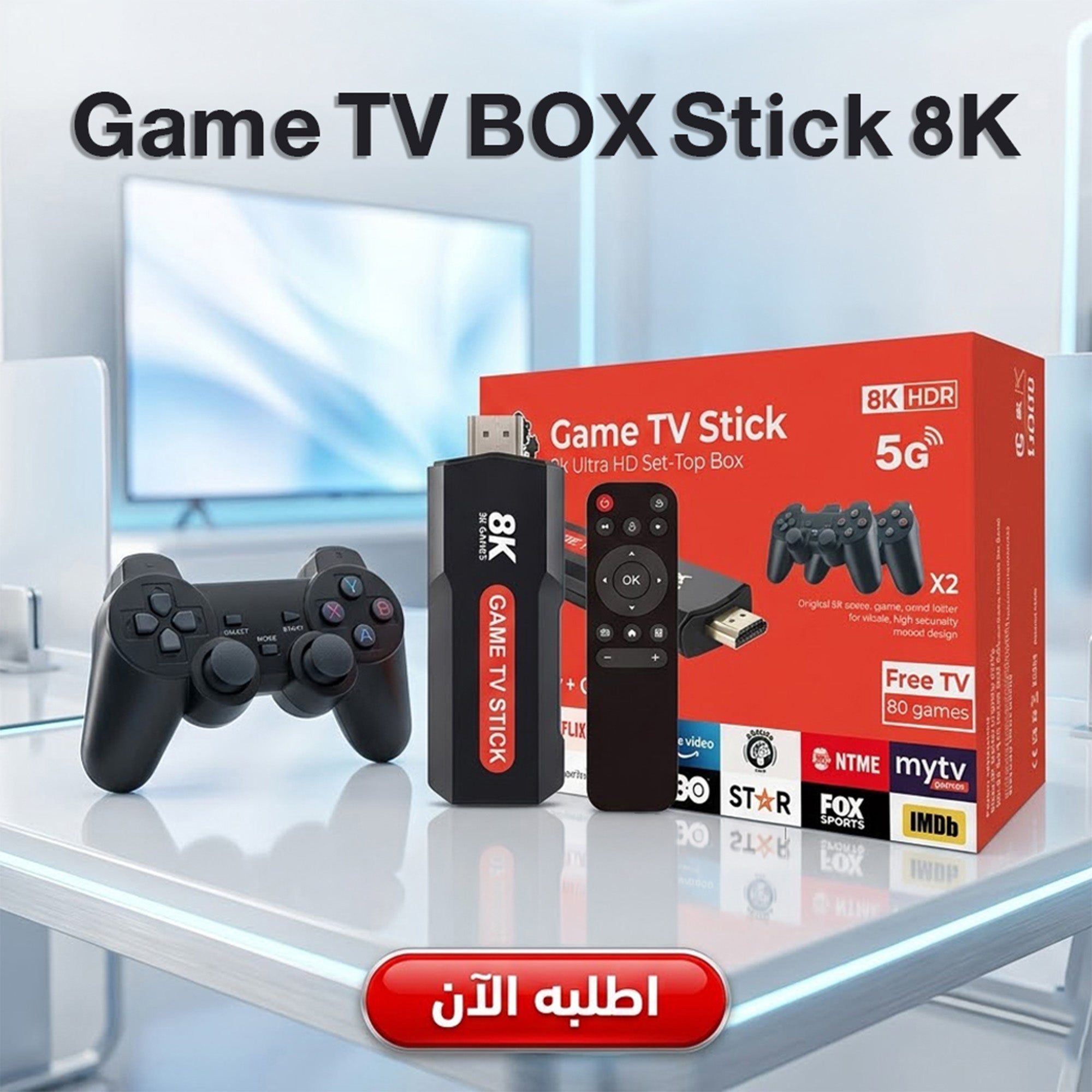 • Game TV BOX Stick 8K
