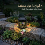 زينة الحديقة الدوّارة بالطاقة الشمسية – اضاءة 7 ألوان
