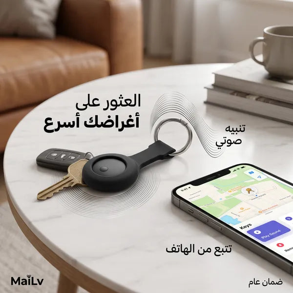 جهاز المراقبة  والتتبع الحديث بدون واى فاى ضمان عام