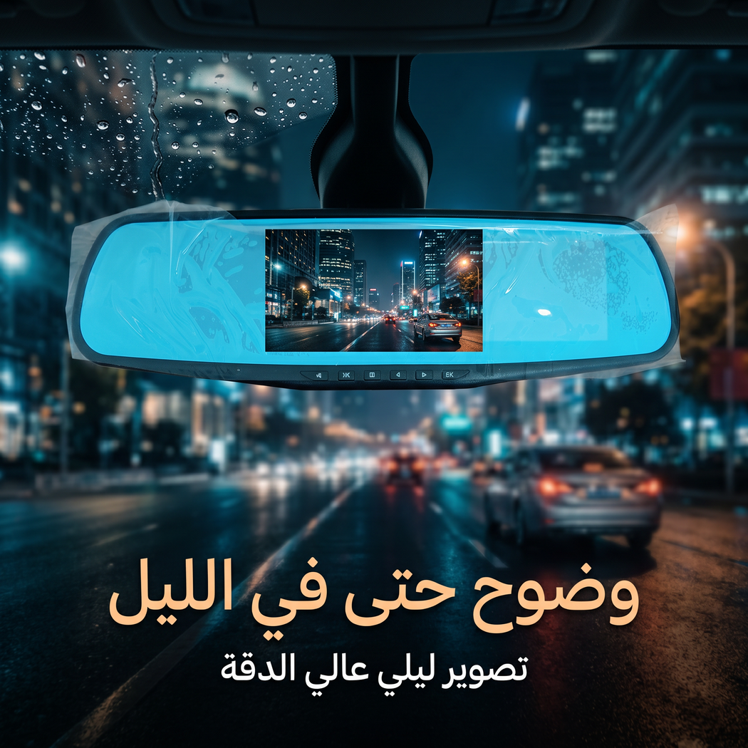 • داش كام مزدوجة تركب بولاعة السيارة