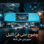 • داش كام مزدوجة تركب بولاعة السيارة