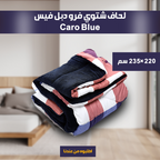 Warm Caro double-sided fur winter duvet in size 220x235cm, featuring plush fur fabric and cozy, soft texture.