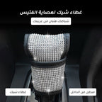 Car gear shift lever cover accessory in black with textured surface, designed for a stylish and protective fit.