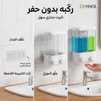 ديسبنسر الصابون والشامبو الجداري الثلاثي