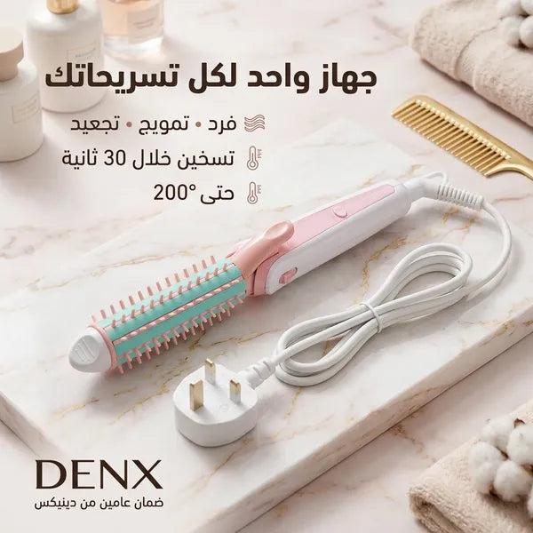 فرشاة الشعر الصغيرة المزدوجة 3 في 1
