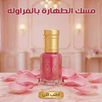 مجموعة مسك عطري 3 ملل (فراولة - رمان - أبيض) مصري