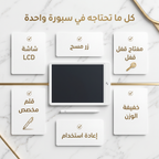 سبورة رسم للاطفال 10 بوصة