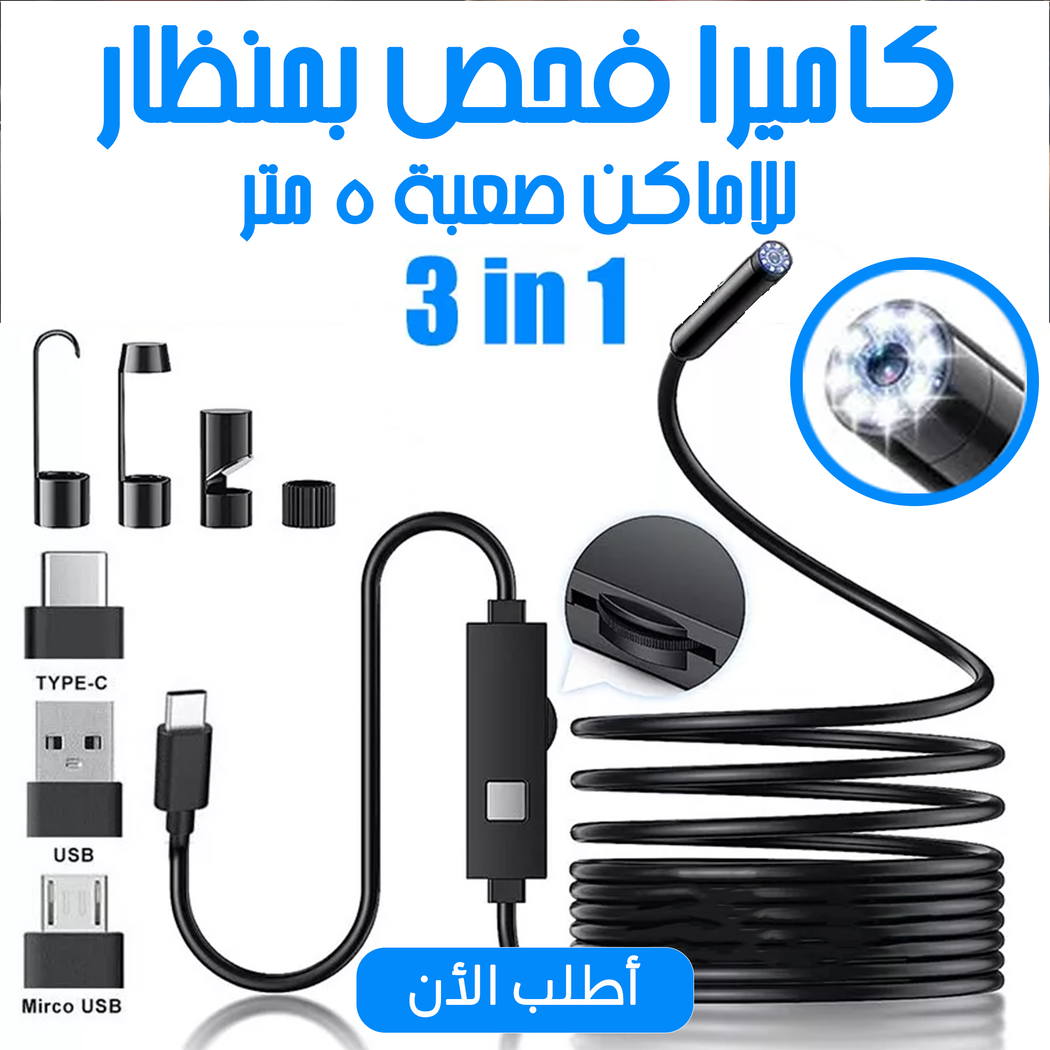 {product_name} متوافقة مع الأندرويد والكمبيوتر