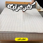 كفر مرتبه بيج 180 سم ساده