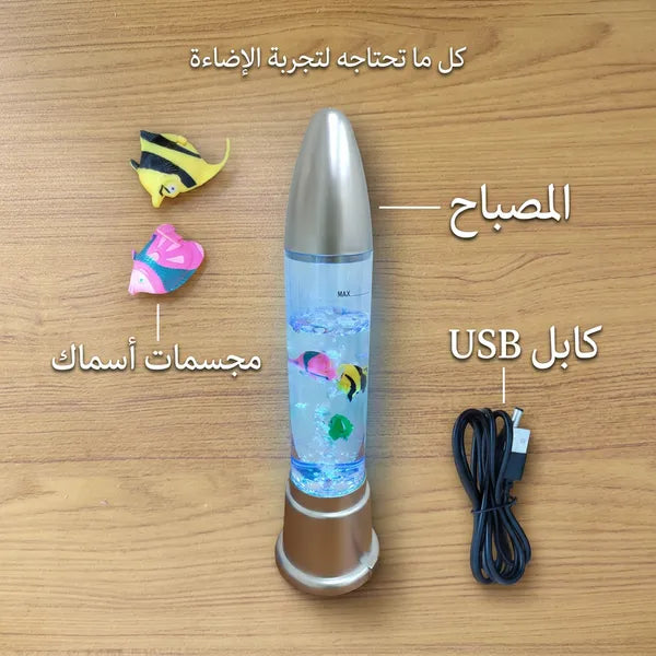 مصباح قنديل البحر المضيء (LED)