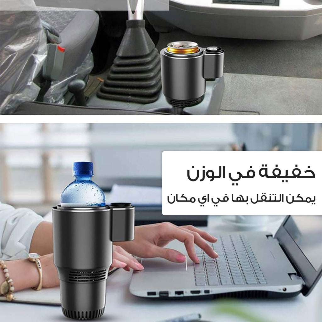 • حامل الاكواب الذكي
