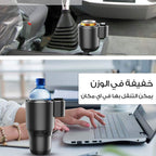 • حامل الاكواب الذكي