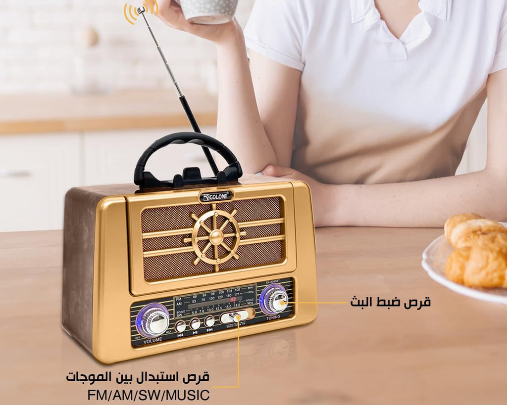 "	راديو جولون RX-808"