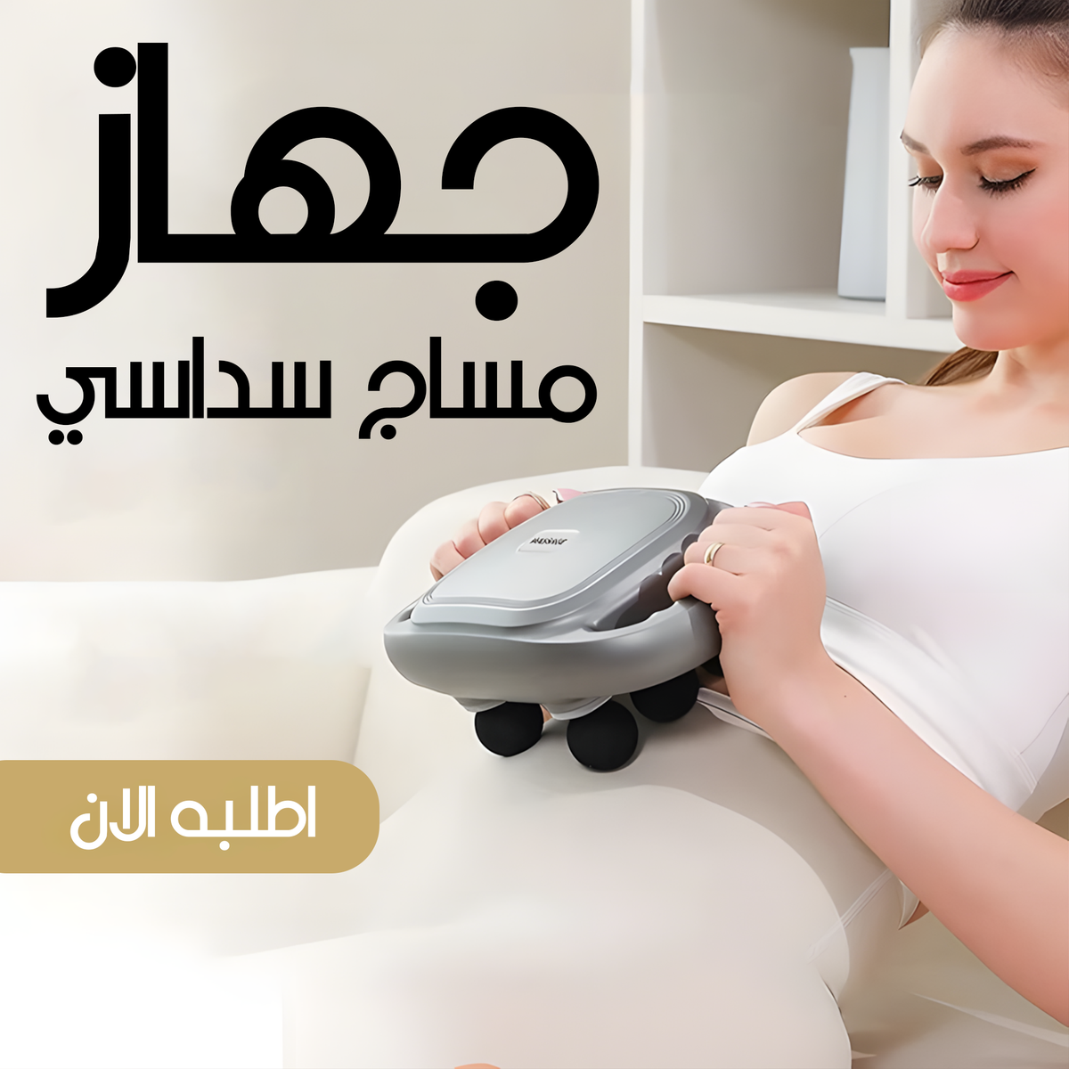 جهاز مساج محمول سداسي الرؤوس ببطارية قابلة للشحن | تخفيف الإجهاد العضلي