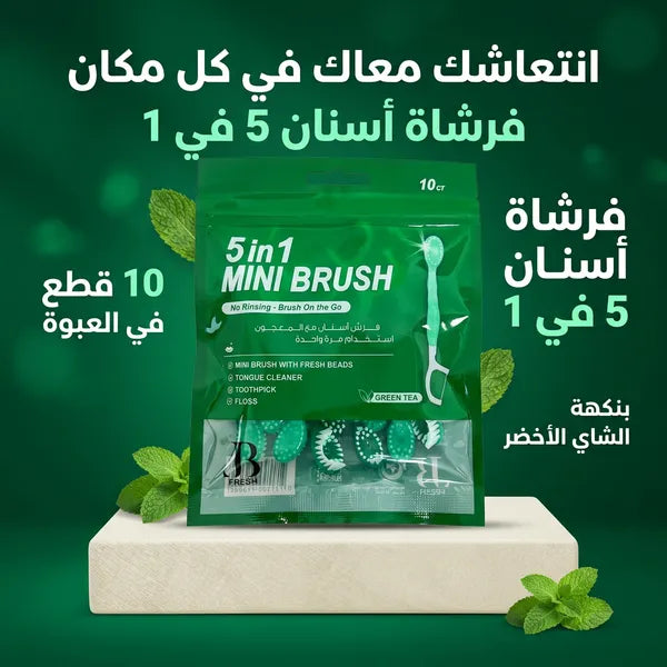 فرشاه اسنان 5x1