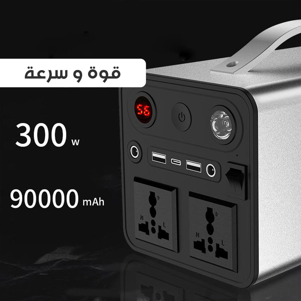 محطة طاقة حديثة
