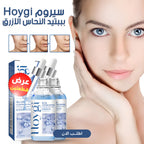 عرض 2 قطعة سيرم Blue PePtide