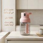 خلاط محمول العملى