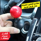 • مفتاح تشغيل السيارة على شكل فتيس