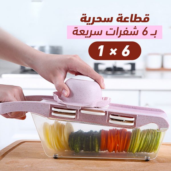 Six-in-one magic kitchen cutter accessory with multiple blades and handles, designed for versatile food preparation.