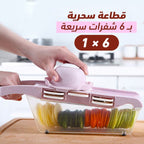 Six-in-one magic kitchen cutter accessory with multiple blades and handles, designed for versatile food preparation.
