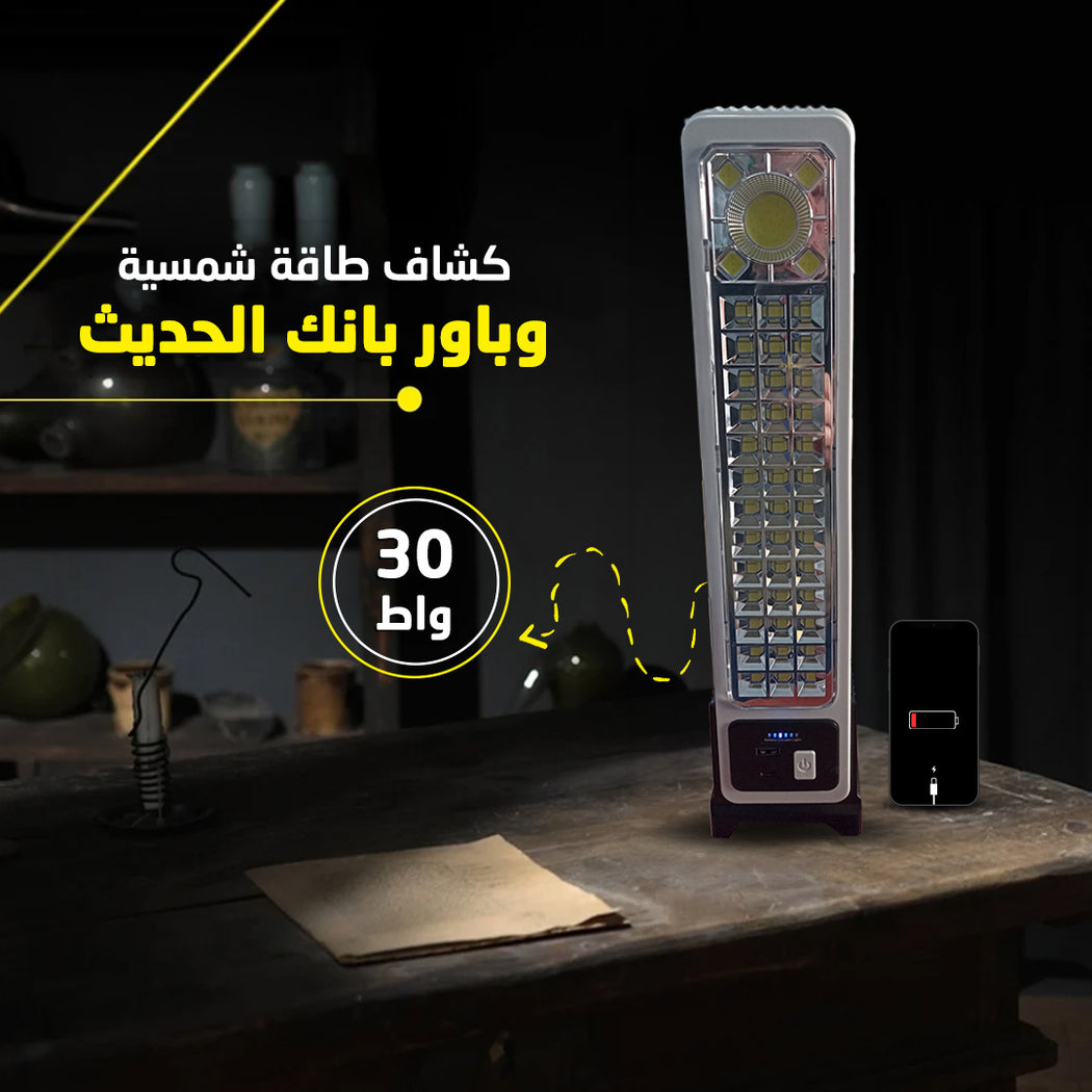 Modern solar power flashlight and power bank from سوق وفر, designed for outdoor use and emergency lighting in Egypt.