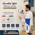 معجون معالجة الثقوب وترميم الحوائط ومحي بقع الجرافيتي سريعة الجفاف